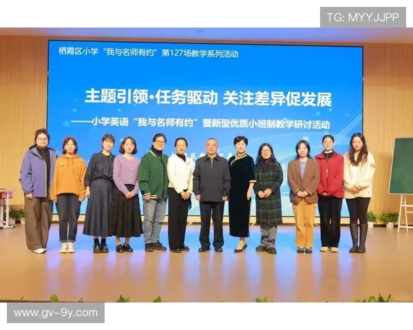 以我支持日本足球英语交流发展为主题的深入探讨与实践路径分析文